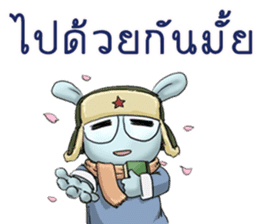 MiTu Thailand Second Edition sticker #14512977