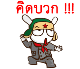 MiTu Thailand Second Edition sticker #14512978