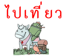 MiTu Thailand Second Edition sticker #14512979