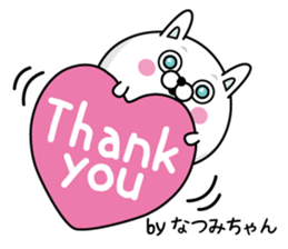 Name used for Natsumichan Nickname sticker #14513030