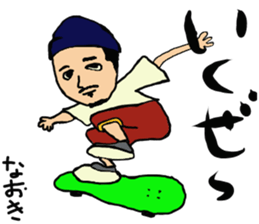 Friends man man man sticker #14513062