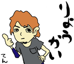 Friends man man man sticker #14513064