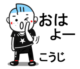 koji sticker1 sticker #14513127