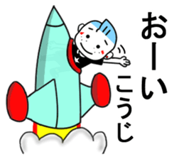 koji sticker1 sticker #14513132