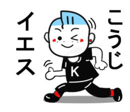 koji sticker1 sticker #14513139
