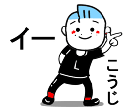 koji sticker1 sticker #14513143