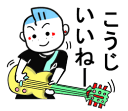 koji sticker1 sticker #14513145