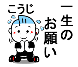 koji sticker1 sticker #14513152