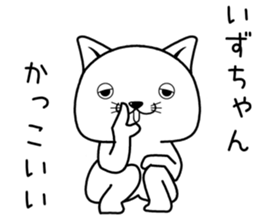 izuchan send Sticker sticker #14513169