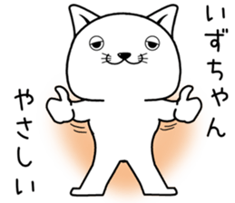 izuchan send Sticker sticker #14513171