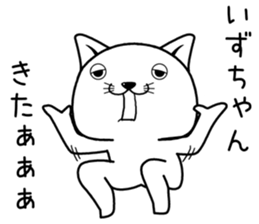 izuchan send Sticker sticker #14513175