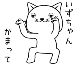 izuchan send Sticker sticker #14513180