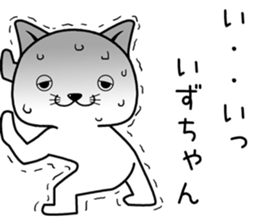 izuchan send Sticker sticker #14513182