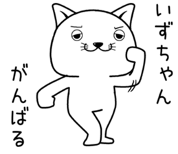 izuchan send Sticker sticker #14513195