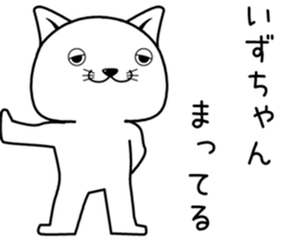 izuchan send Sticker sticker #14513197