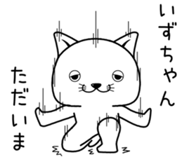 izuchan send Sticker sticker #14513201