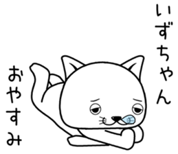 izuchan send Sticker sticker #14513205