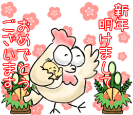 Happy chickens sticker #14513207