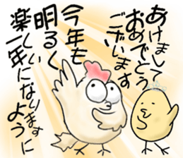 Happy chickens sticker #14513208