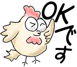 Happy chickens sticker #14513212