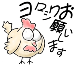 Happy chickens sticker #14513213