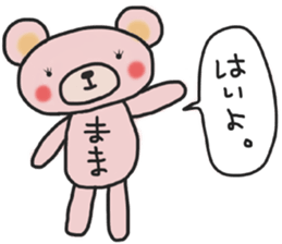 Mother's sticker of a pink bear sticker #14513350