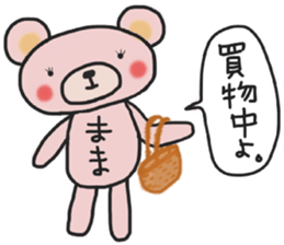 Mother's sticker of a pink bear sticker #14513352