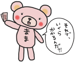 Mother's sticker of a pink bear sticker #14513354