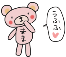 Mother's sticker of a pink bear sticker #14513356