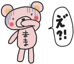 Mother's sticker of a pink bear sticker #14513363