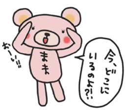 Mother's sticker of a pink bear sticker #14513366
