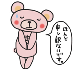 Mother's sticker of a pink bear sticker #14513367