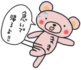 Mother's sticker of a pink bear sticker #14513368