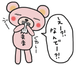 Mother's sticker of a pink bear sticker #14513369