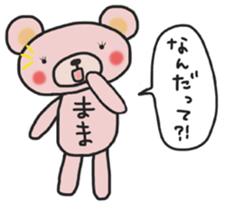 Mother's sticker of a pink bear sticker #14513370
