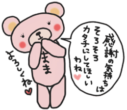 Mother's sticker of a pink bear sticker #14513371