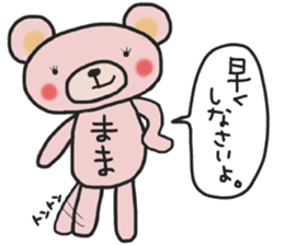 Mother's sticker of a pink bear sticker #14513372