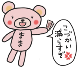 Mother's sticker of a pink bear sticker #14513373