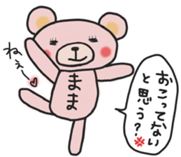 Mother's sticker of a pink bear sticker #14513375