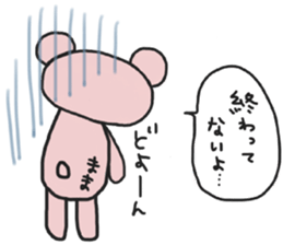 Mother's sticker of a pink bear sticker #14513377