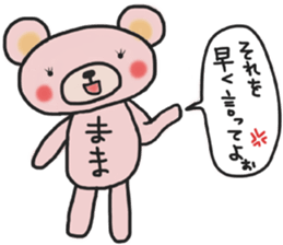 Mother's sticker of a pink bear sticker #14513379