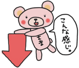 Mother's sticker of a pink bear sticker #14513382