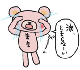 Mother's sticker of a pink bear sticker #14513383