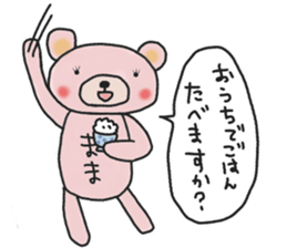 Mother's sticker of a pink bear sticker #14513386