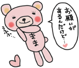 Mother's sticker of a pink bear sticker #14513388