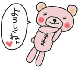 Mother's sticker of a pink bear sticker #14513389