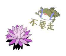 Froggy's happy holiday sticker #14513434