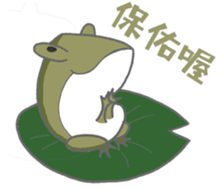 Froggy's happy holiday sticker #14513436