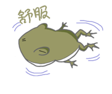 Froggy's happy holiday sticker #14513439