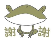 Froggy's happy holiday sticker #14513442